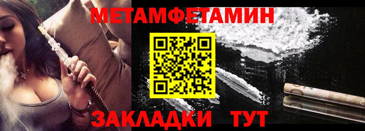 АМФЕТАМИН VHQ Севастополь