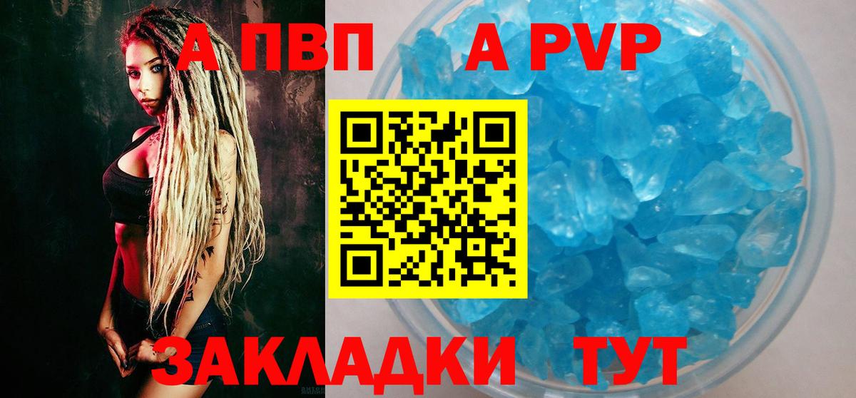 Alfa_PVP СК КРИС Севастополь