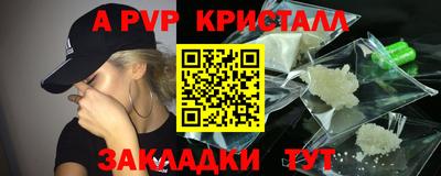 бутират Первоуральск