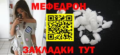 мяу мяу мука Партизанск