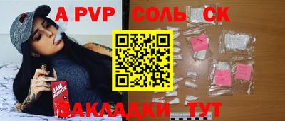 бутират Первоуральск