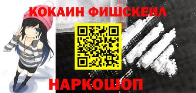 бутират Первоуральск