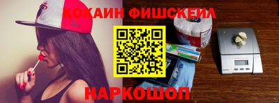 бутират Первоуральск