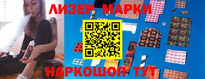 бутират Первоуральск