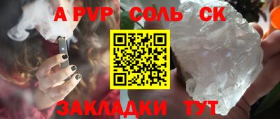 бутират Первоуральск