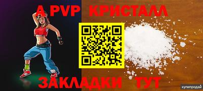 бутират Первоуральск