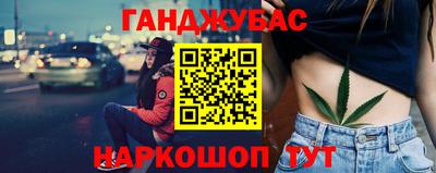 бутират Первоуральск