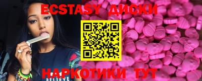 бутират Первоуральск