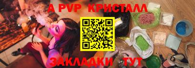 мяу мяу мука Партизанск