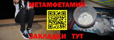 бутират Первоуральск