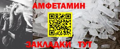 мяу мяу мука Партизанск