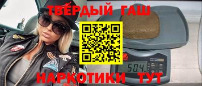 героин Пенза