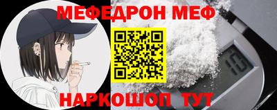 мяу мяу мука Партизанск