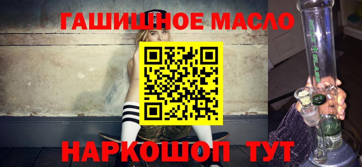 Дистиллят ТГК вейп  ТГК Wax  Севастополь  Вход с VPN 