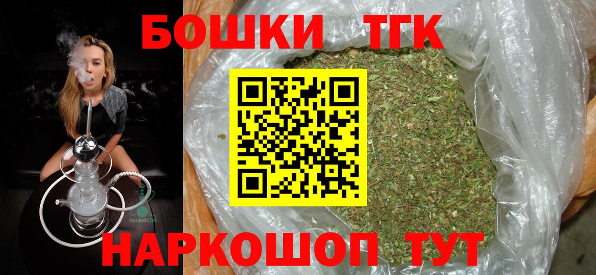 Канабис план  Конопля VHQ  Севастополь  Бошки марихуана ГИДРОПОН  Каннабис индика  Вход с VPN 